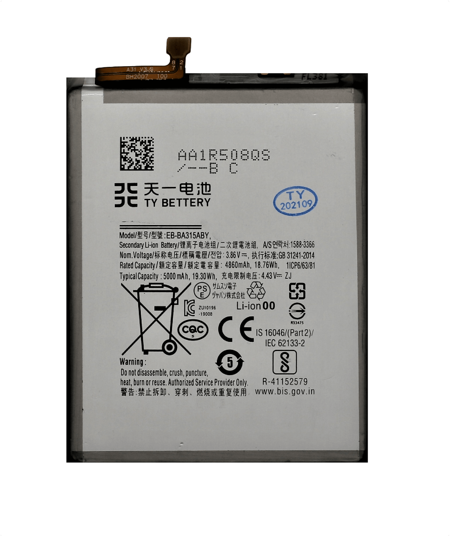 BATTERIE PER SAMSUNG A31/A32/A22