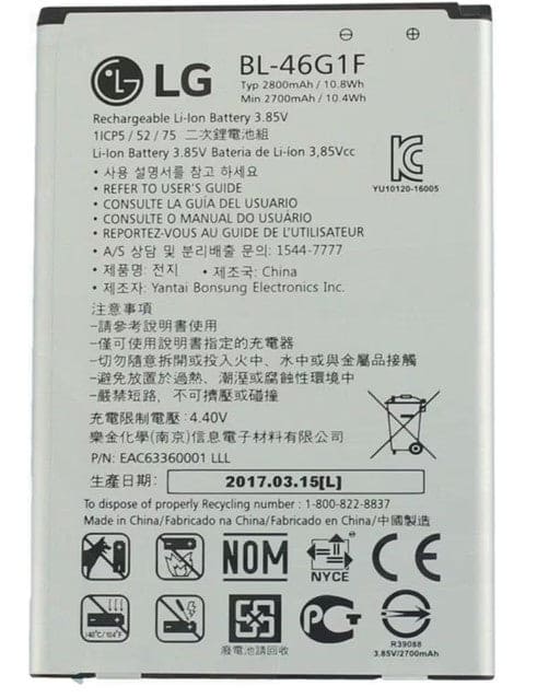 BATTERIE PER LG K10 (2017)