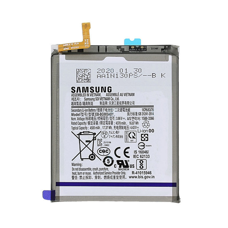 BATTERIE PER SAMSUNG S20 PLUS